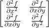 \[\begin{bmatrix}\frac{\partial^2 f}{\partial x^2} & \frac{\partial^2 f}{\partial x \partial y}\\\frac{\partial^2 f}{\partial x \partial y} & \frac{\partial^2 f}{\partial y^2}\end{bmatrix}\]